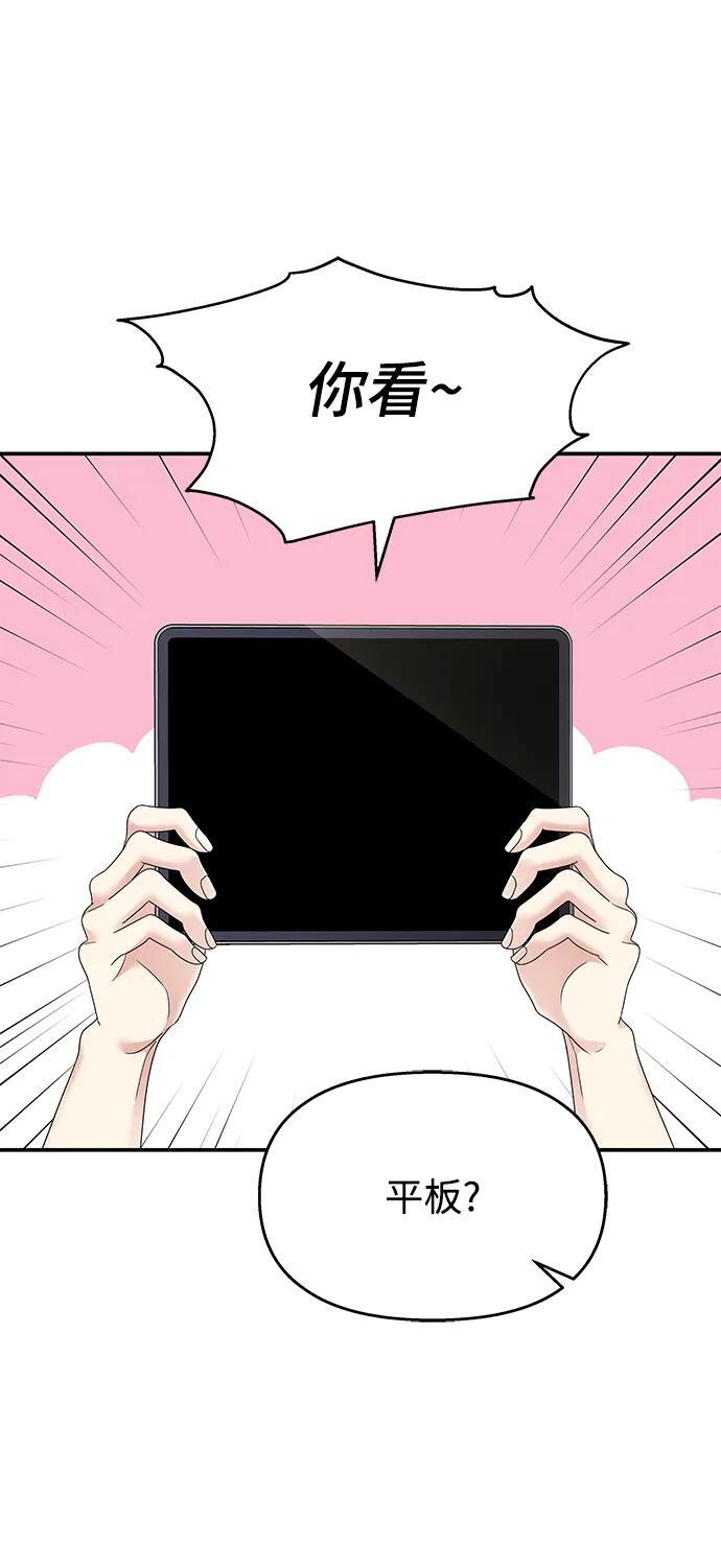 第110话66