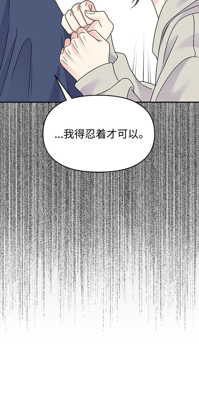 第136话57