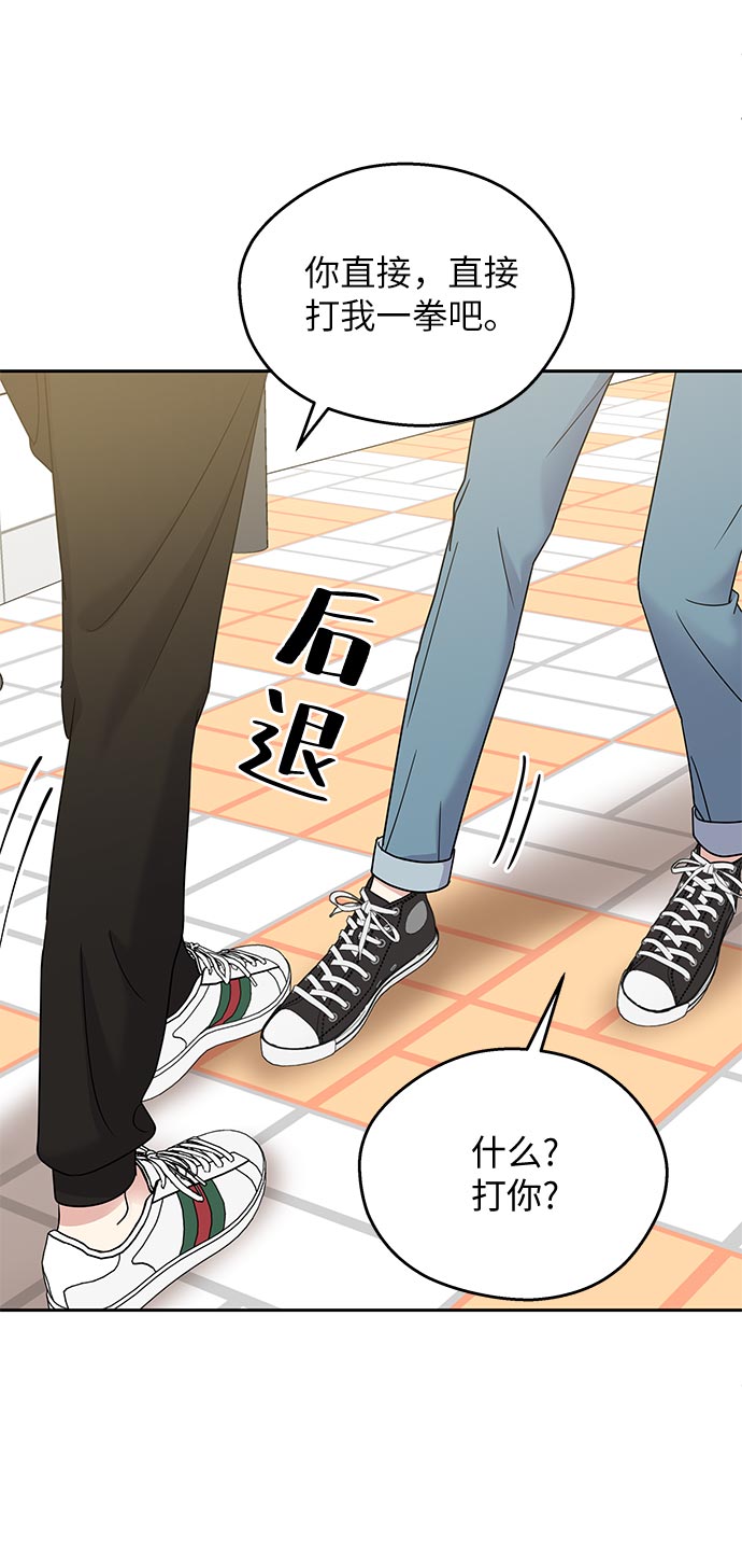 第8话52