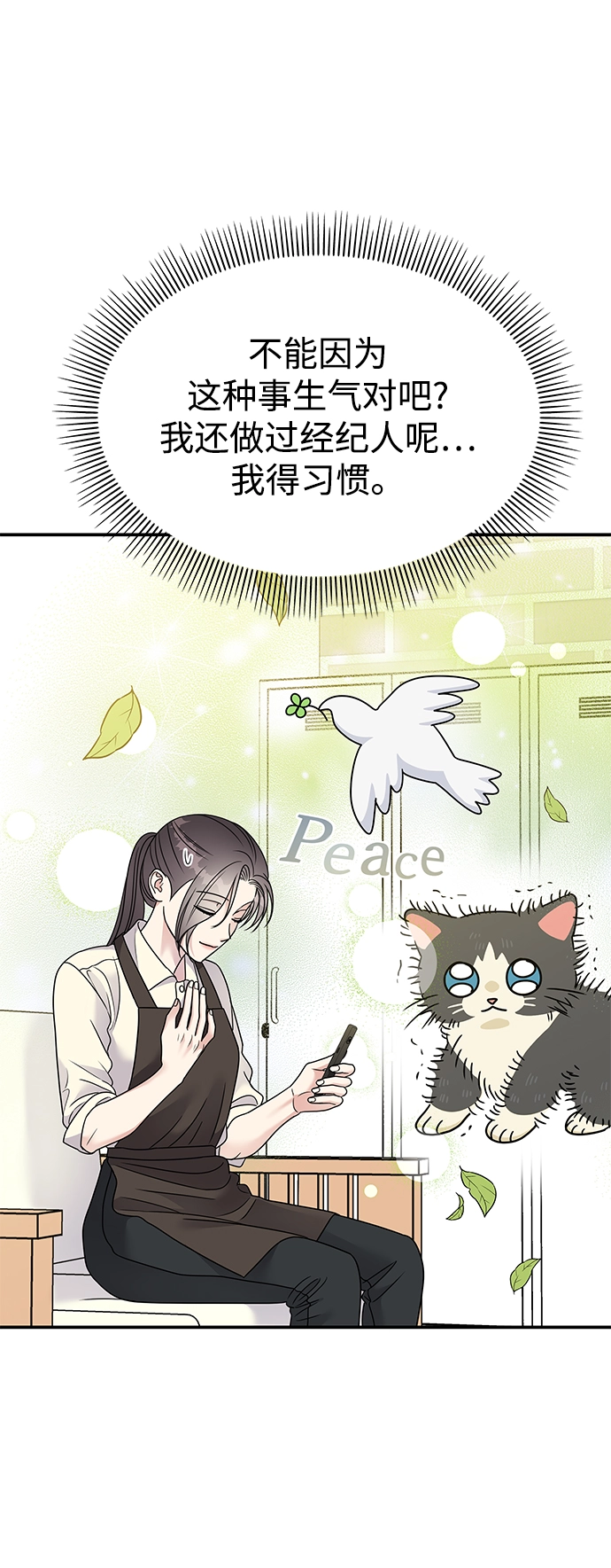第100话74