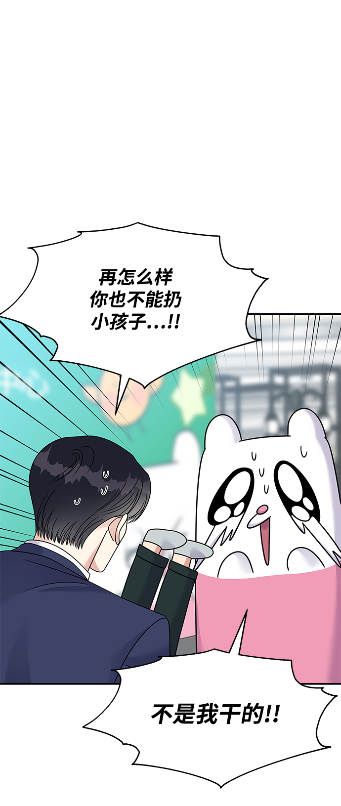 第87话35