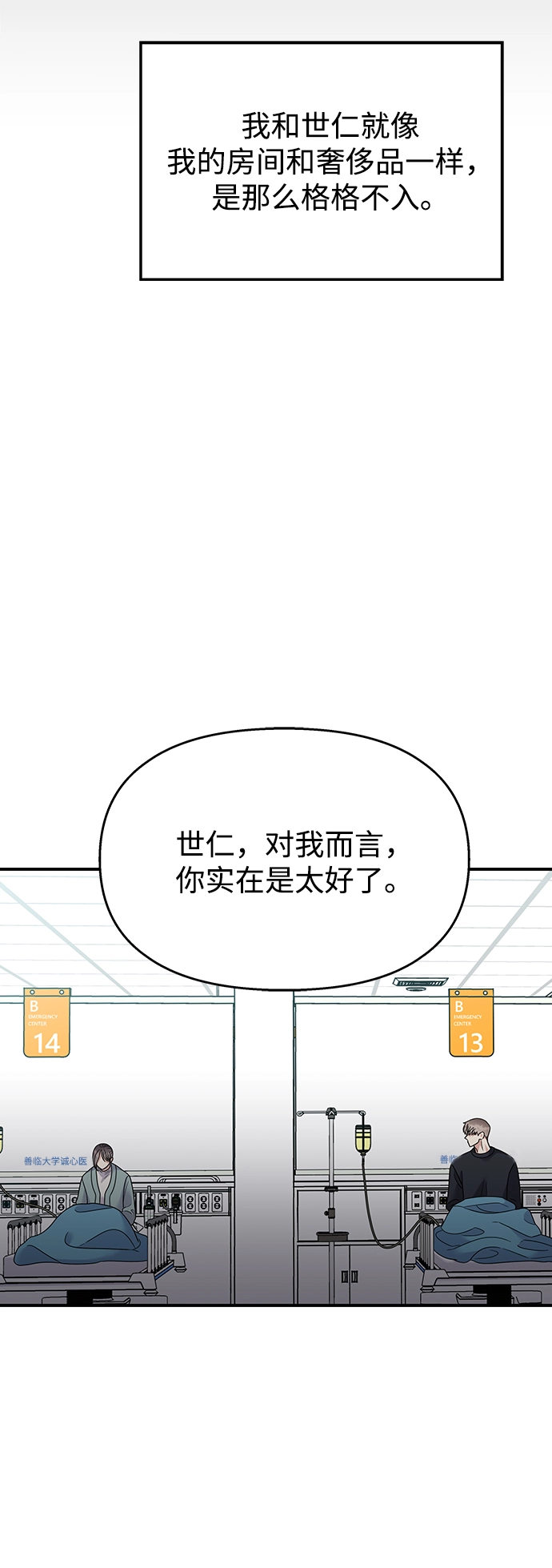 第94话44