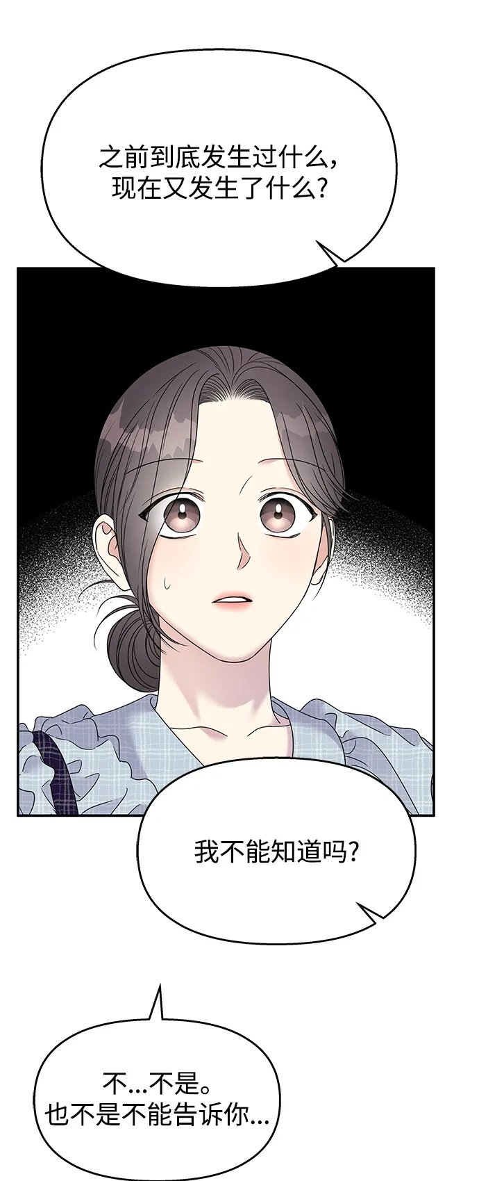 第108话49
