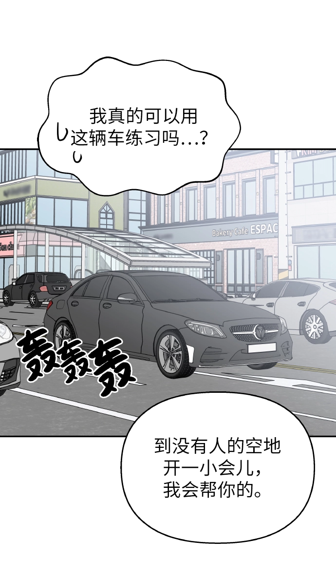 第36话34