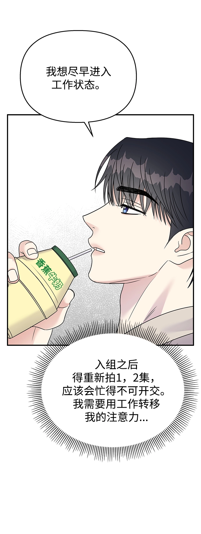 第85话57