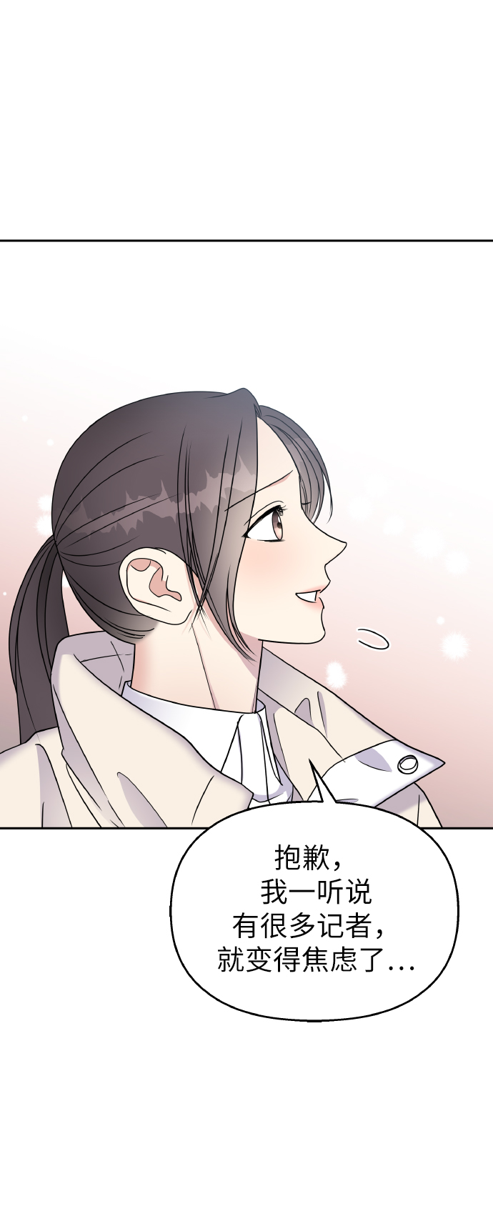 第56话26
