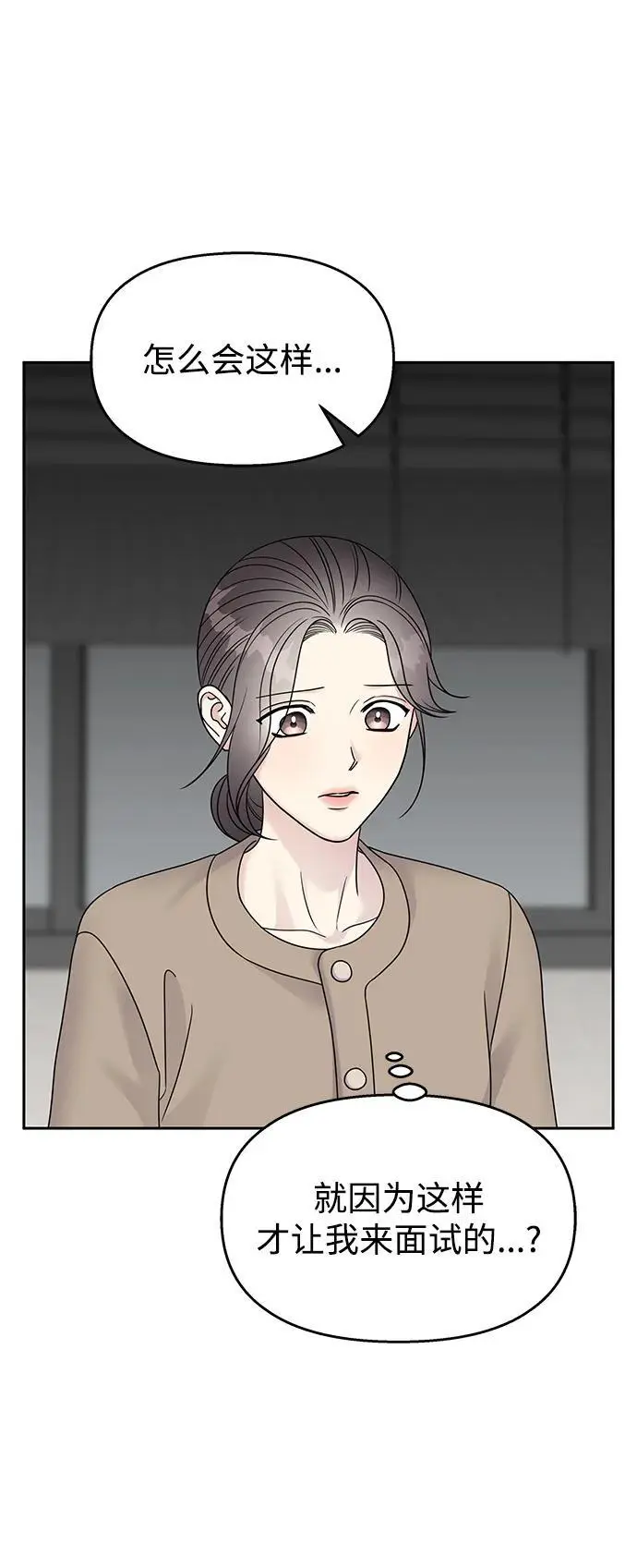 第141话6