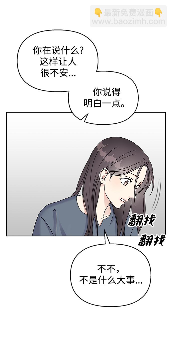 第59话46