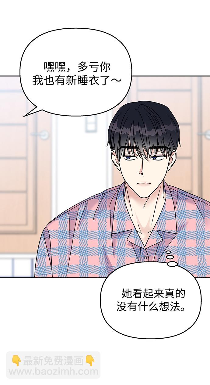第61话50