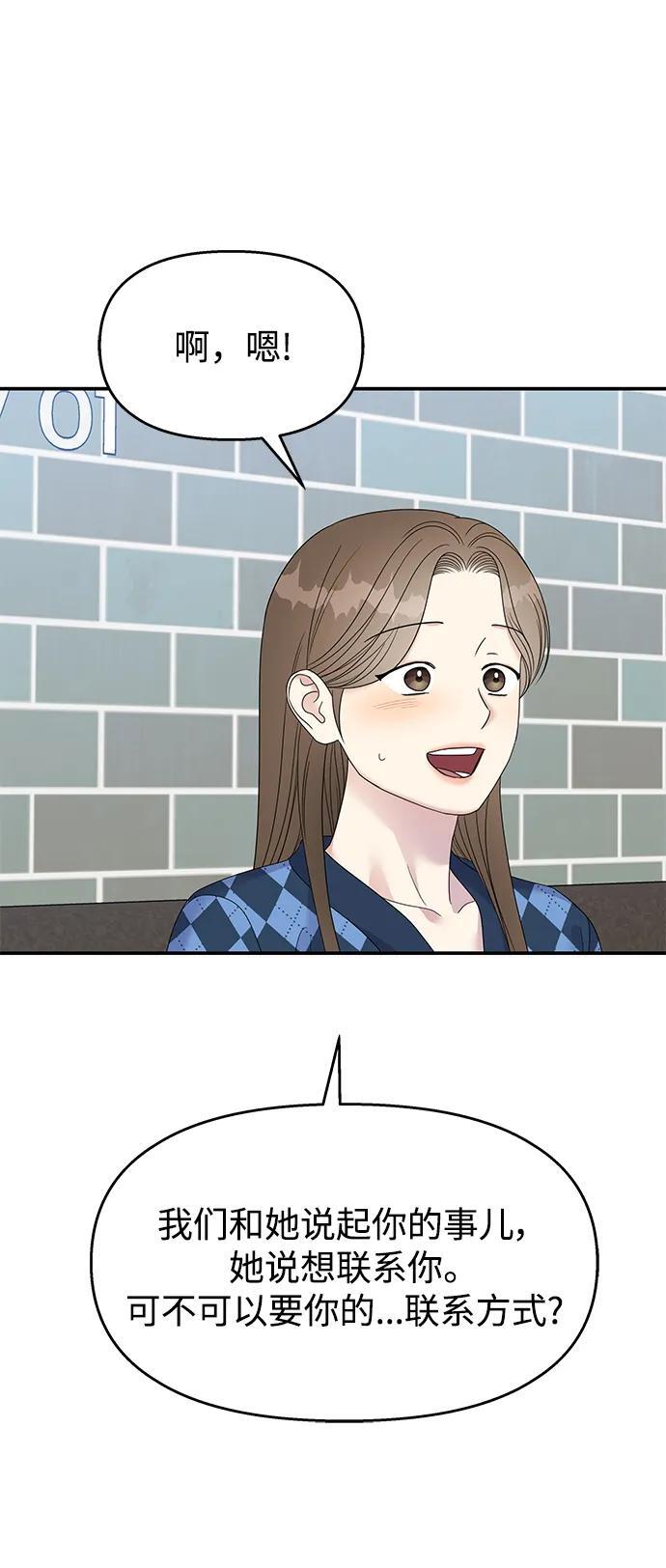 第109话52