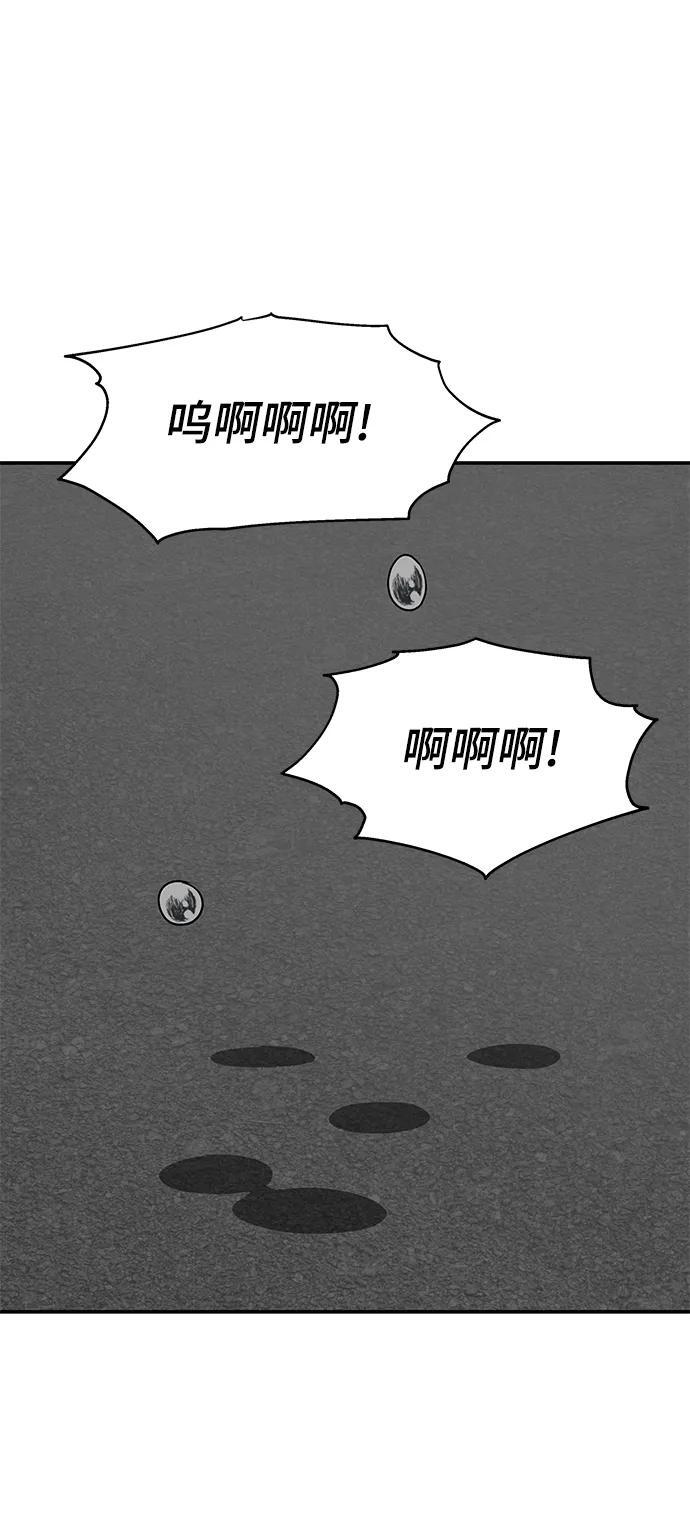 第112话82