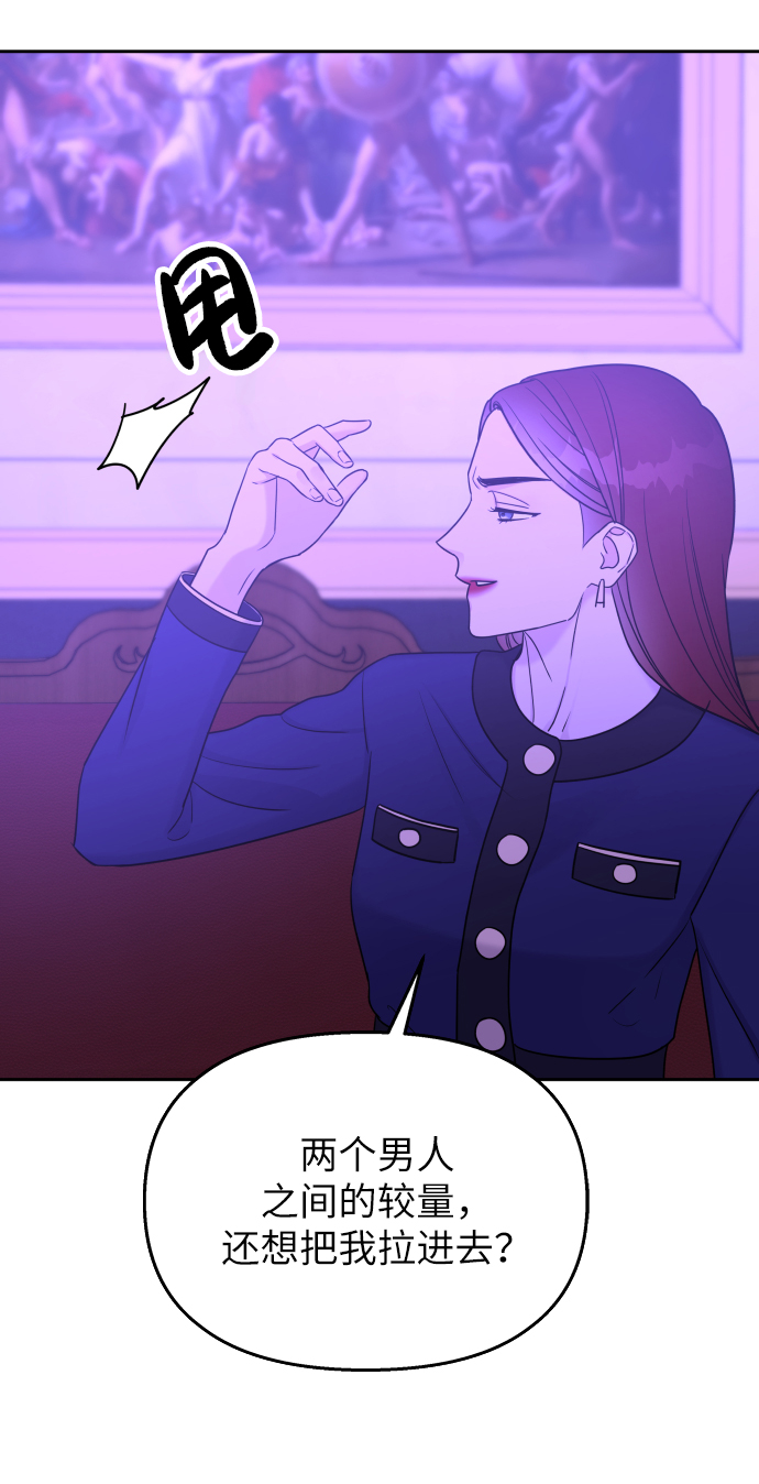 第18话56