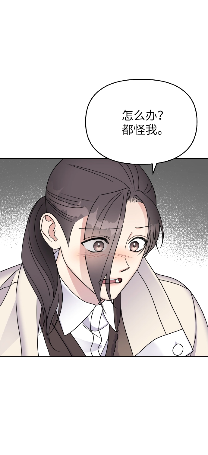 第56话7