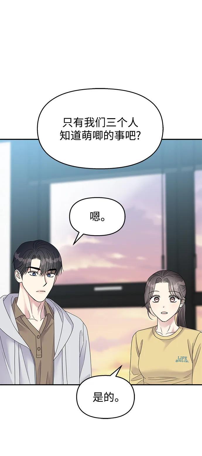 第118话29
