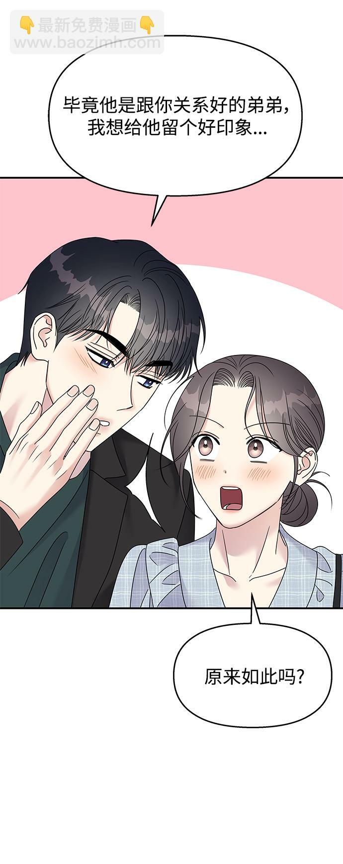第107话27