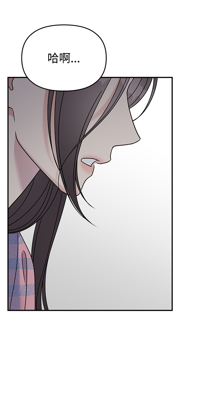 第84话11