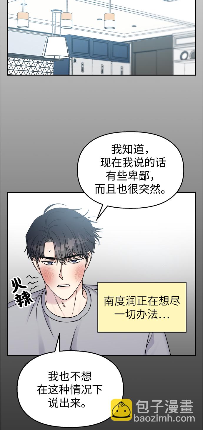 第19话15