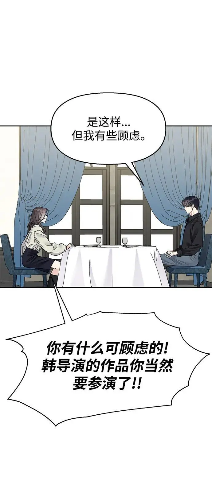第141话38