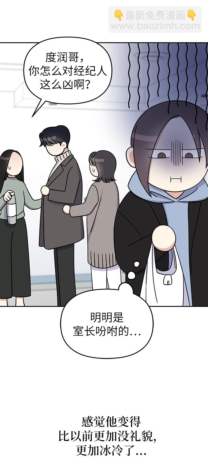 第32话6
