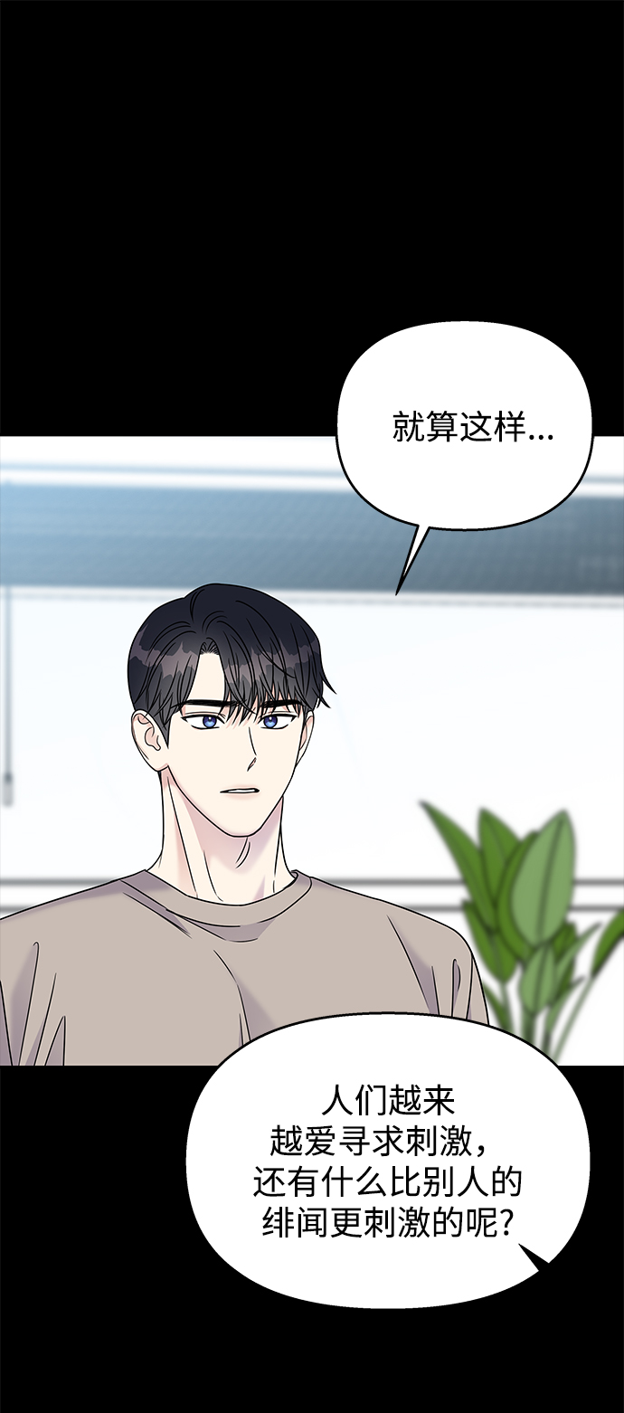 第70话17