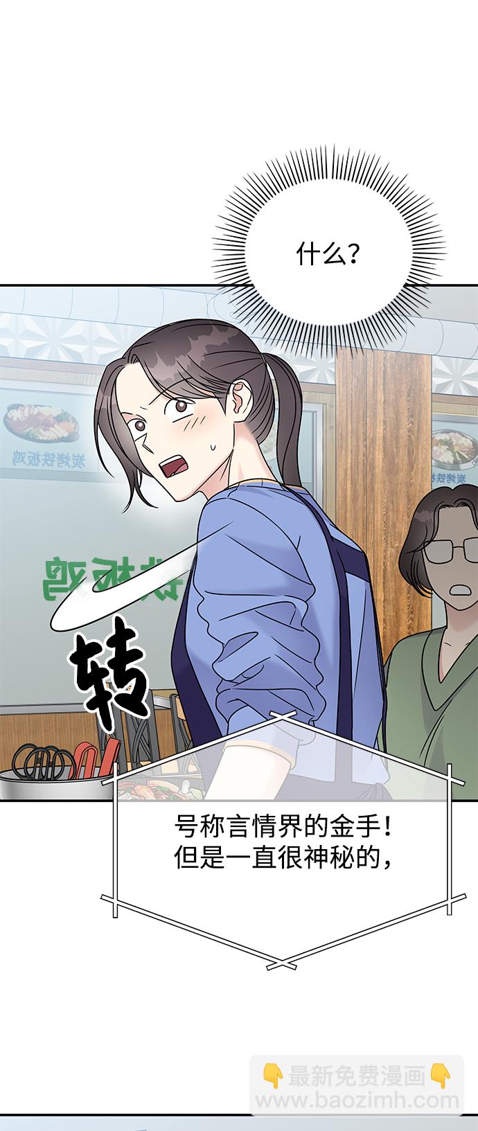第68话74