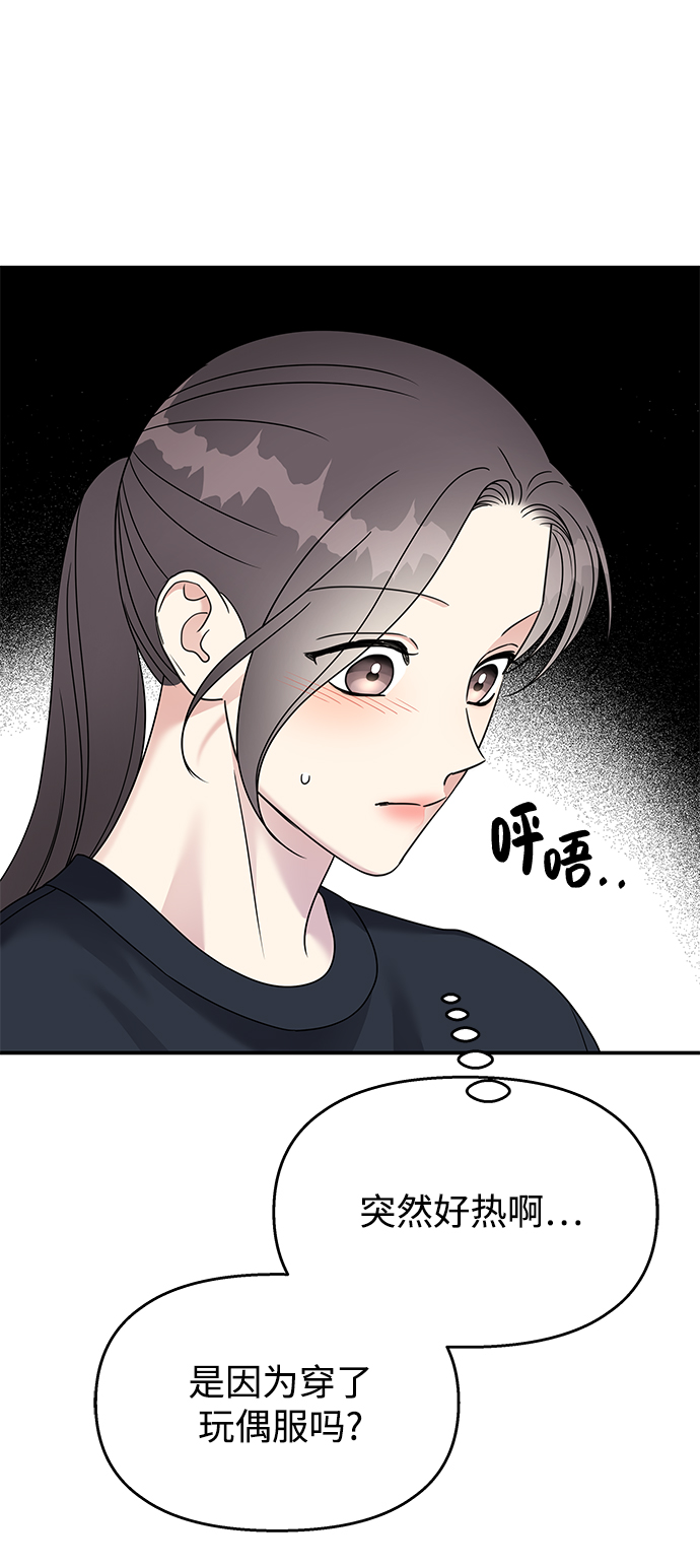 第87话14