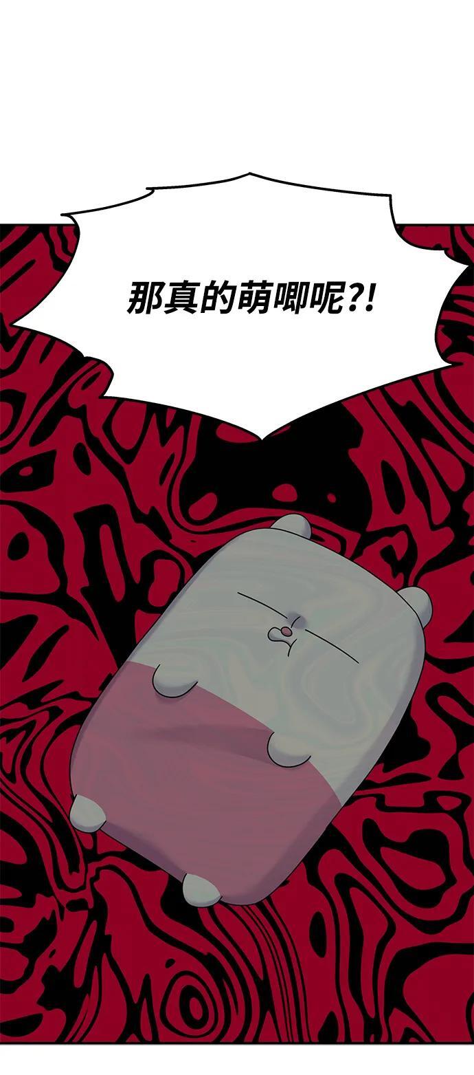 第120话79