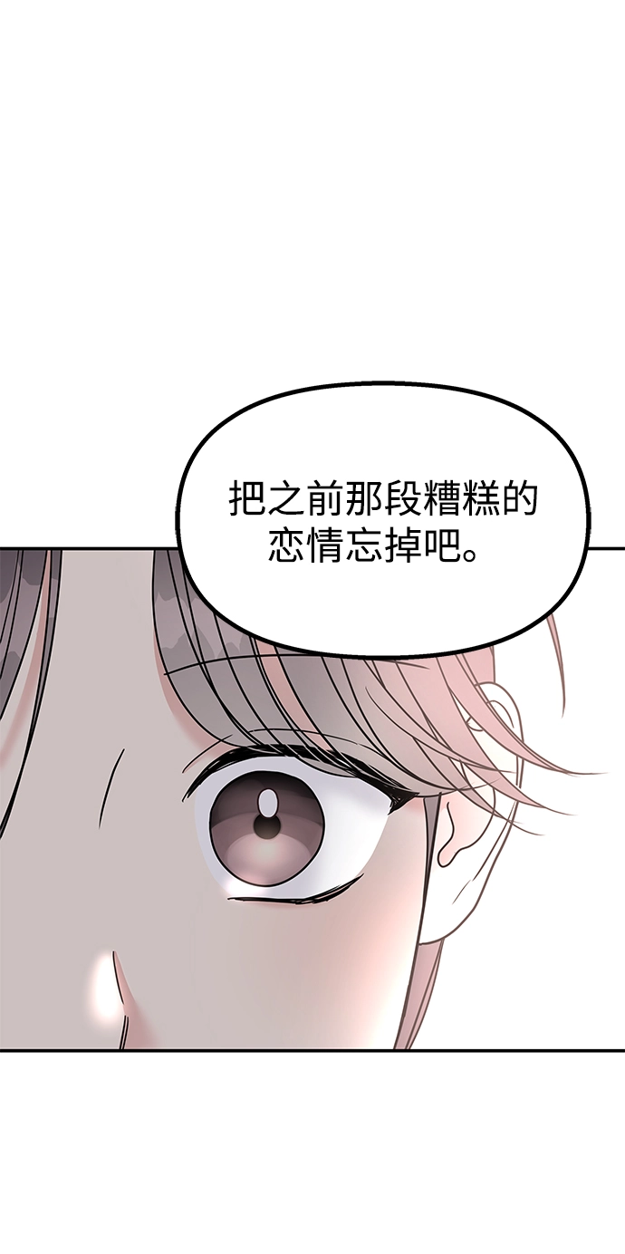 第94话80