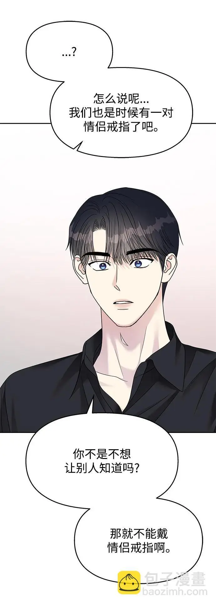 第141话62