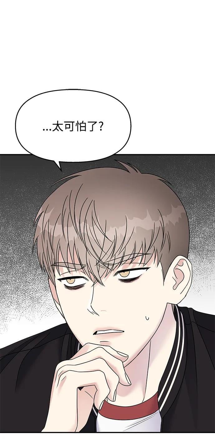 第116话54