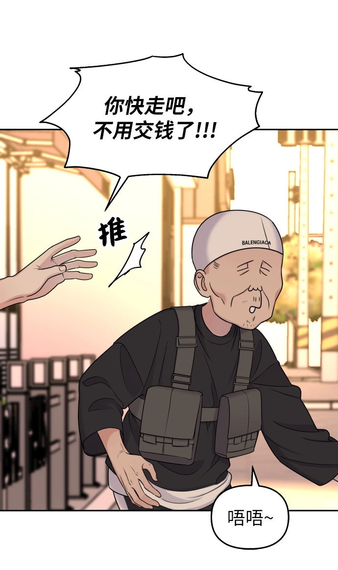 第16话9
