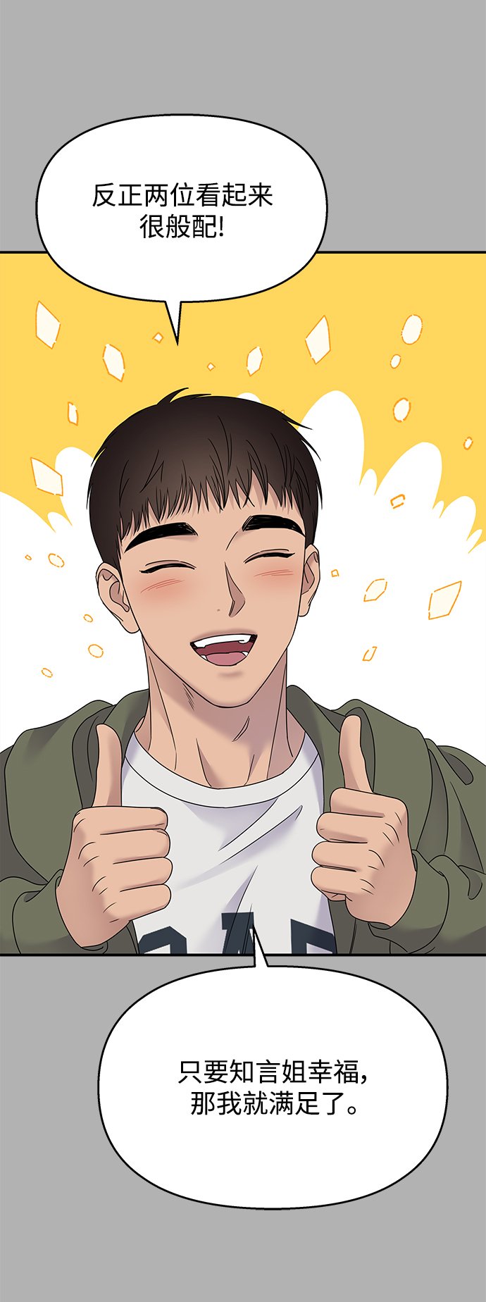 第107话15