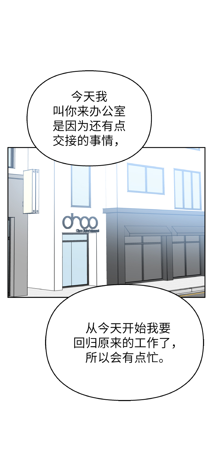 第44话33