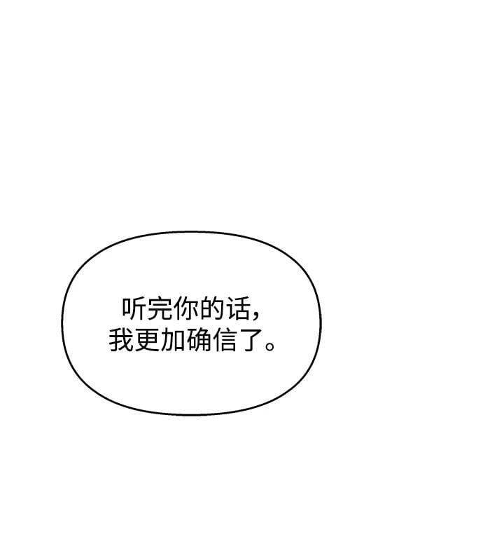 第112话26