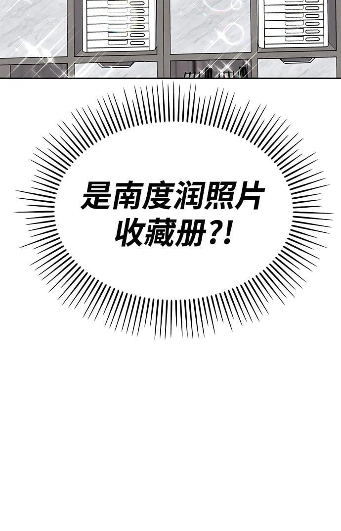 第124话79