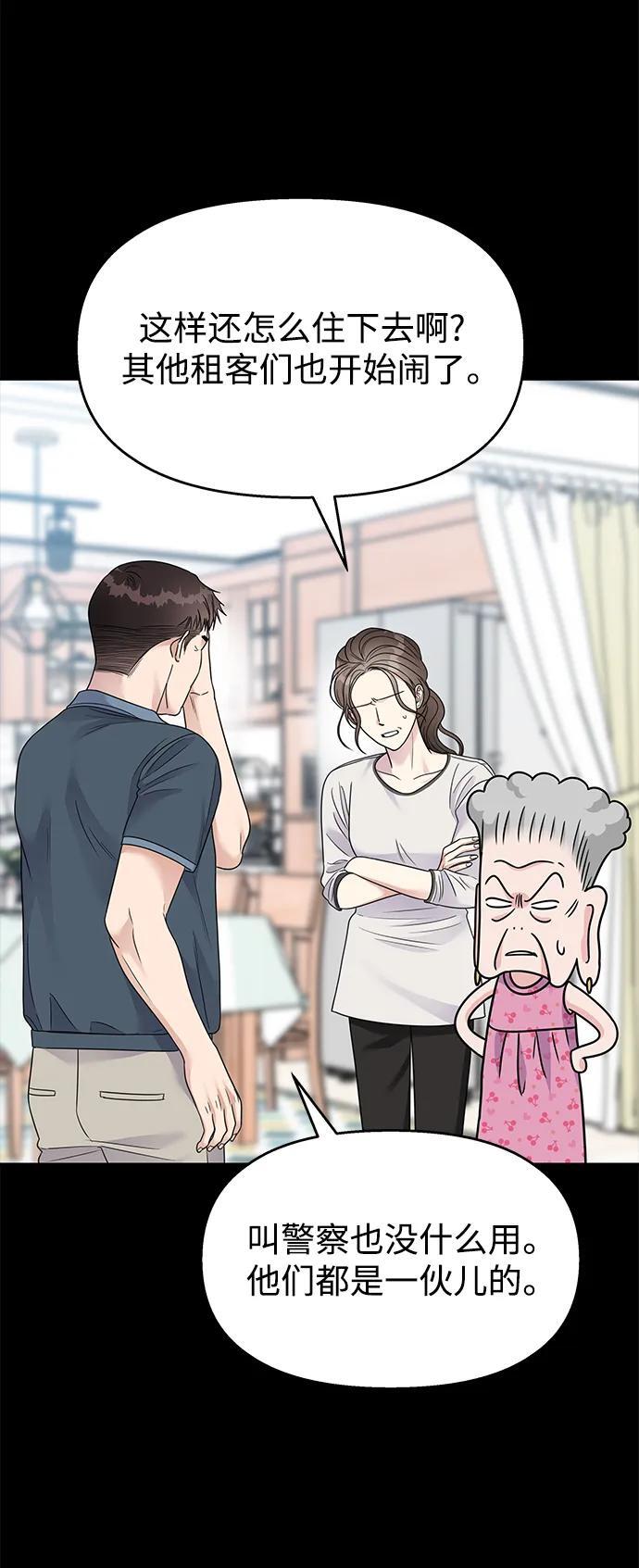第134话61