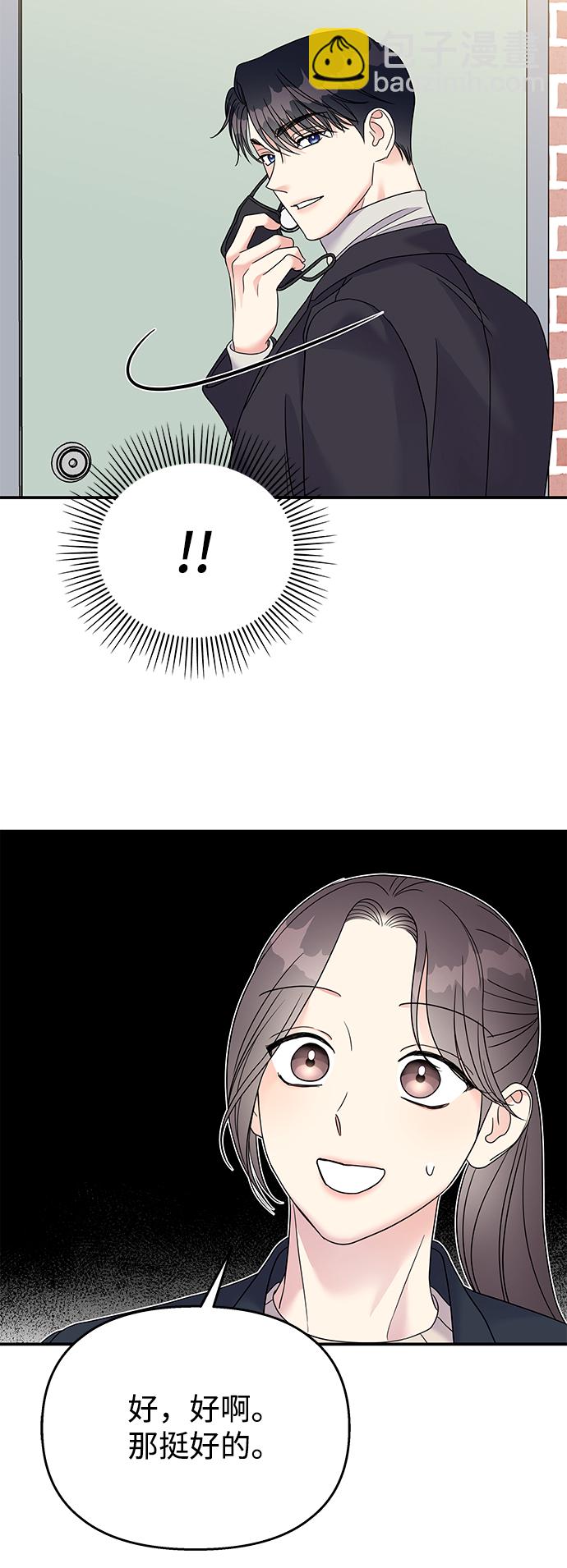 第73话57