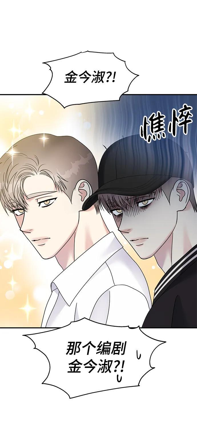 第116话6