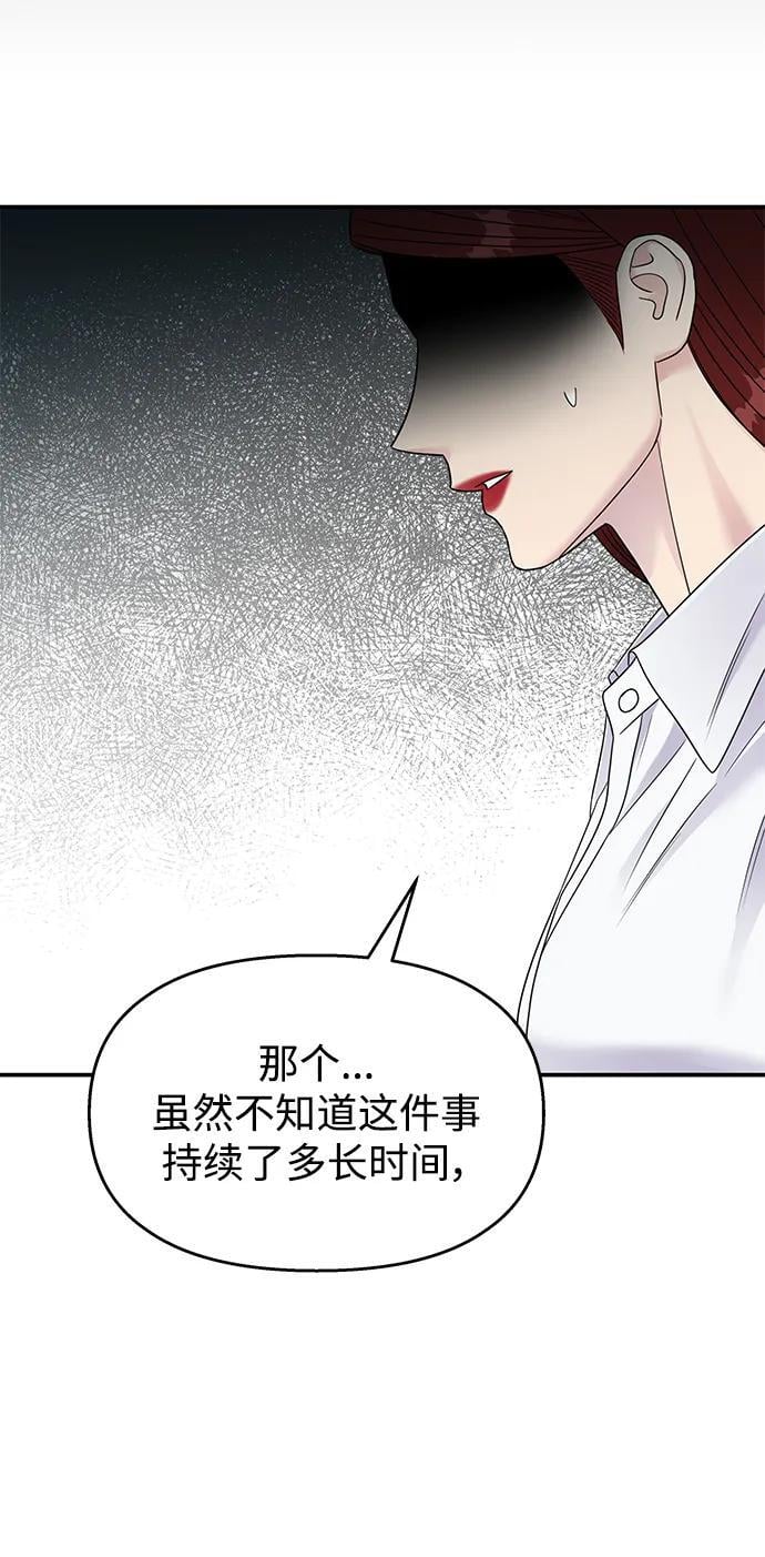 第134话64