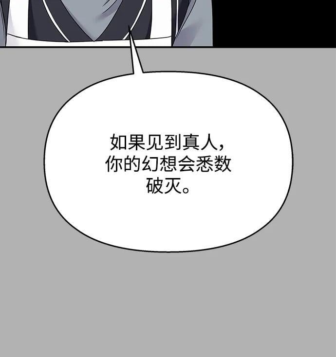 第126话56