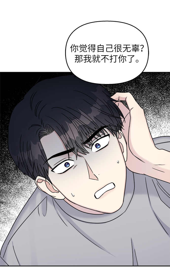 第18话31