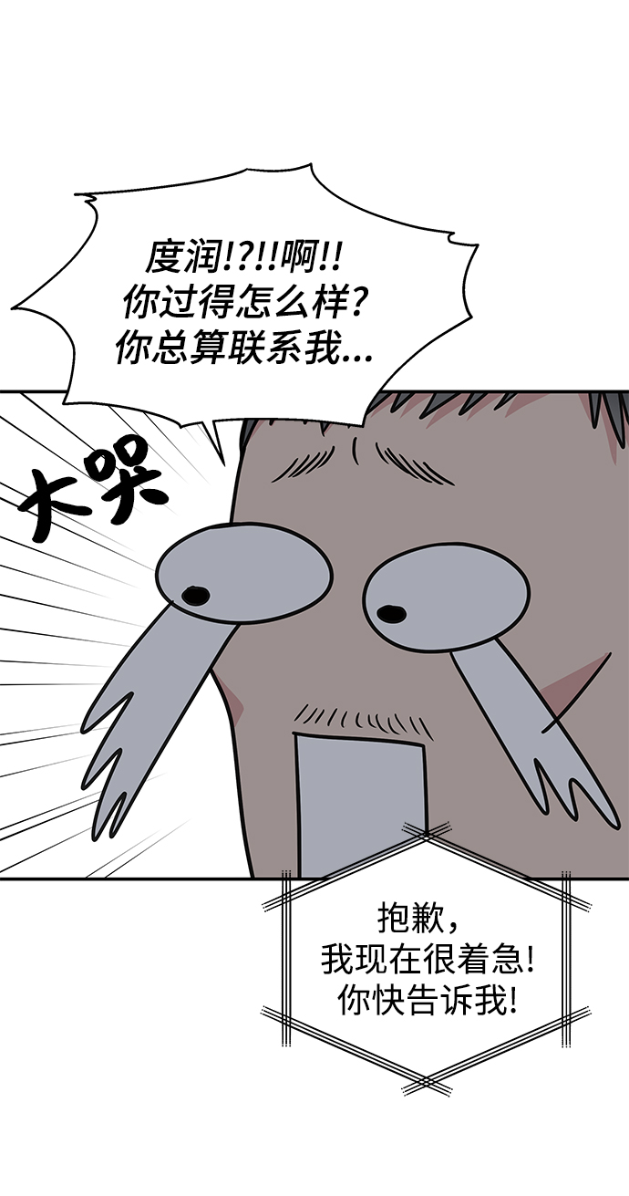 第70话34