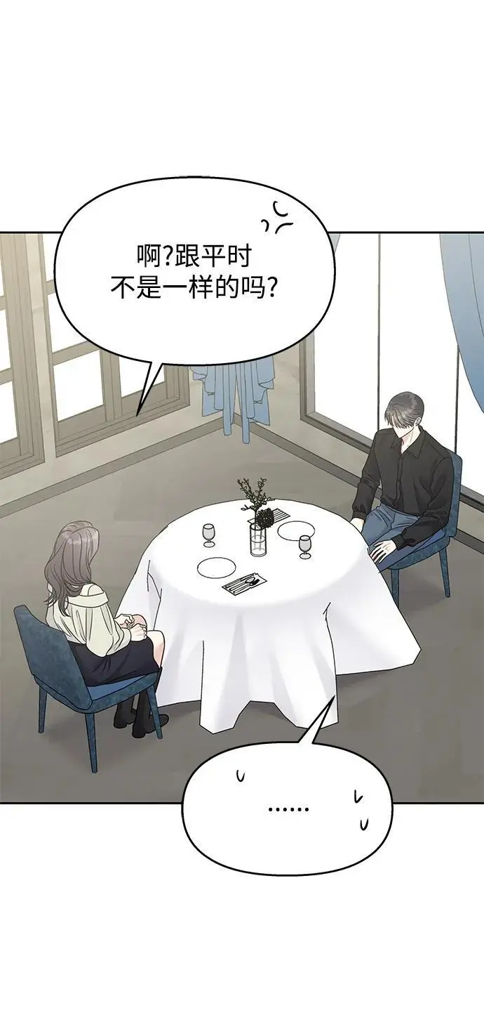 第141话22