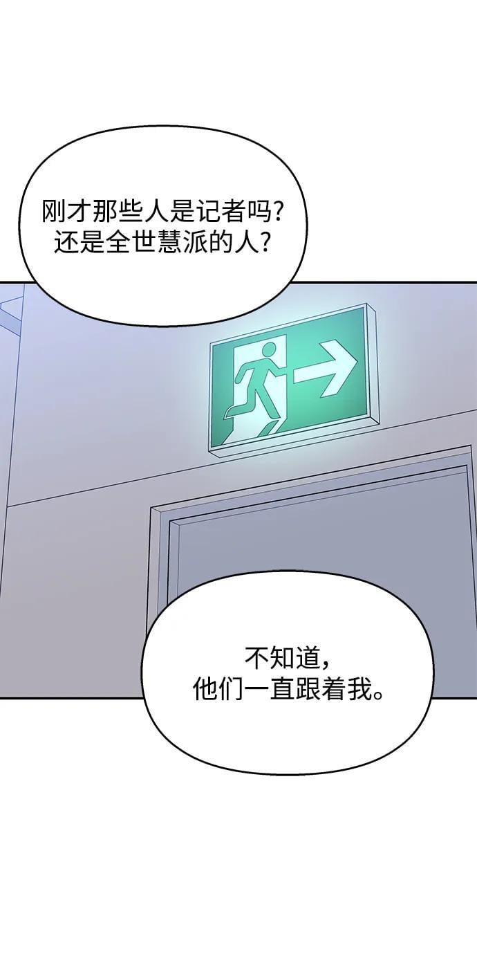 第132话9