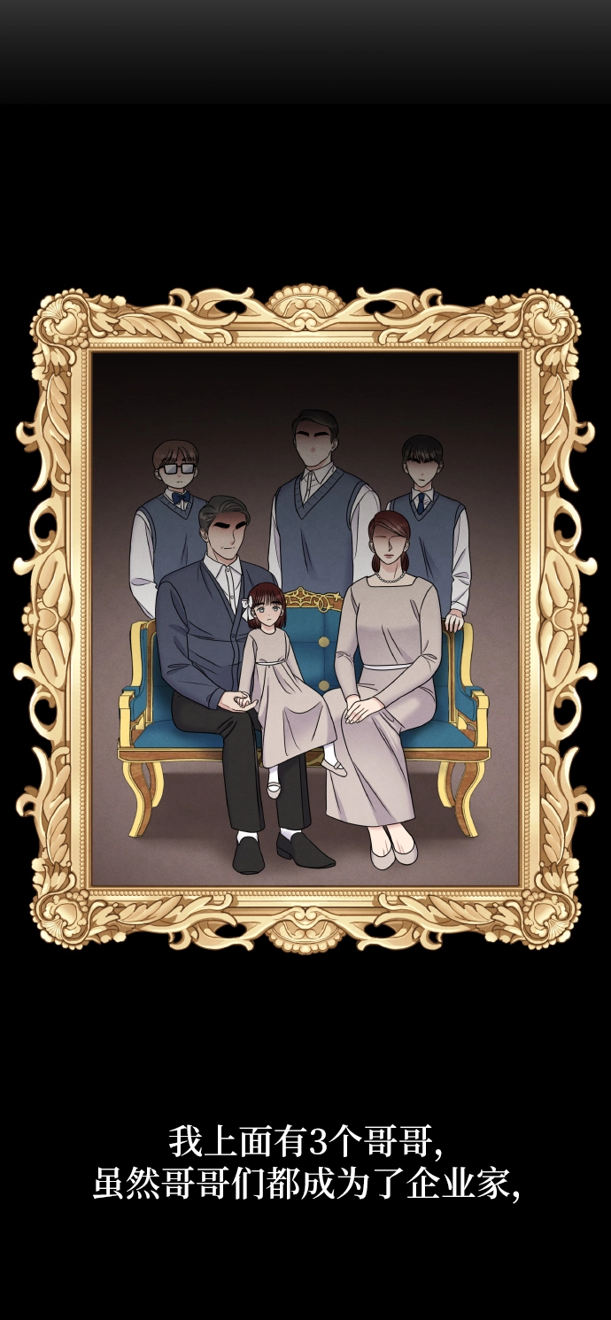 第47话20
