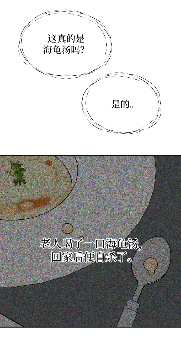第18话20