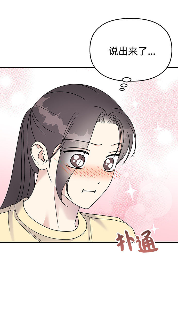 第79话30