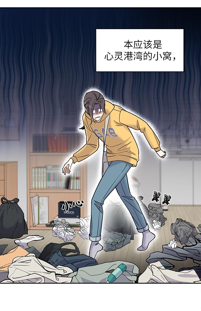 第1话92