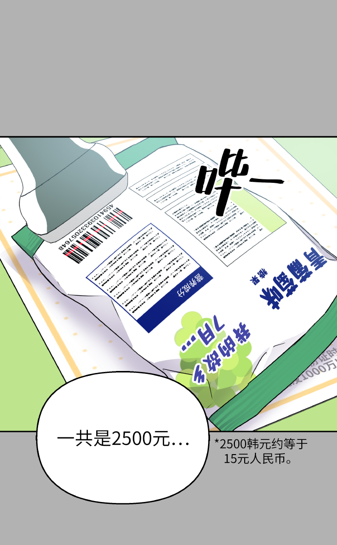 第41话48