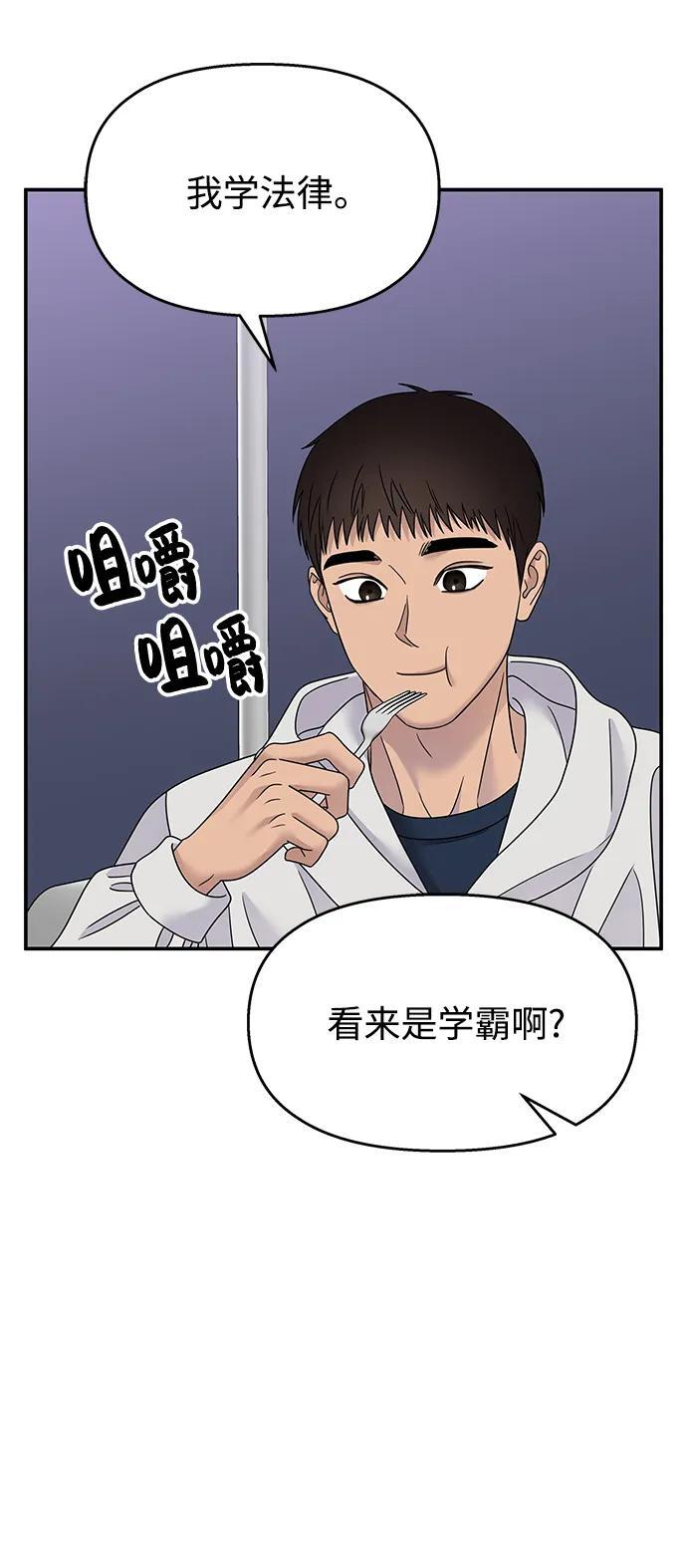 第108话10